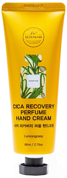 Seohwabi, Парфюмированный крем с ароматом лемонграсса - Cica perfume hand cream
