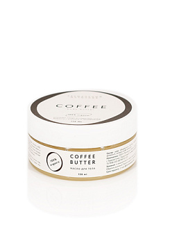Termaly, Баттер для тела КОФЕ - Coffee body butter