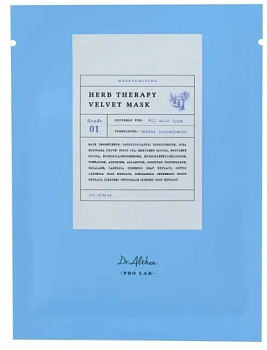Dr.Althea Pro Lab, Бархатная маска с комплексом трав   - Herb Therapy Velvet Mask