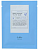 Dr.Althea Pro Lab, Бархатная маска с комплексом трав   - Herb Therapy Velvet Mask